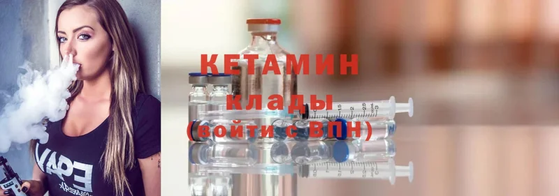 блэк спрут ссылка  Алексеевка  КЕТАМИН ketamine  наркотики 